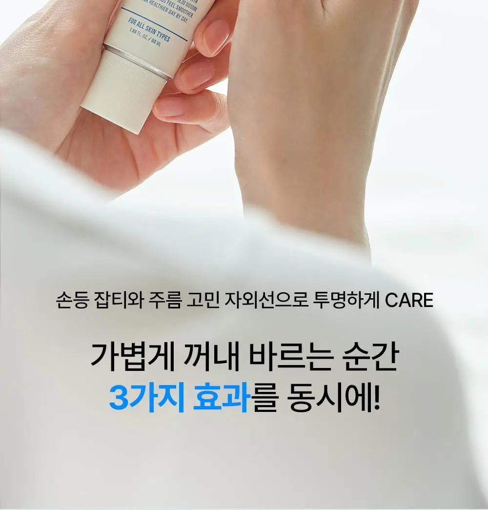 [스크런치 증정 기획팩] W.DRESSROOM 리바이브 기능성 핸드크림 SPF40/PA+++ 50ml 상세페이지 16
